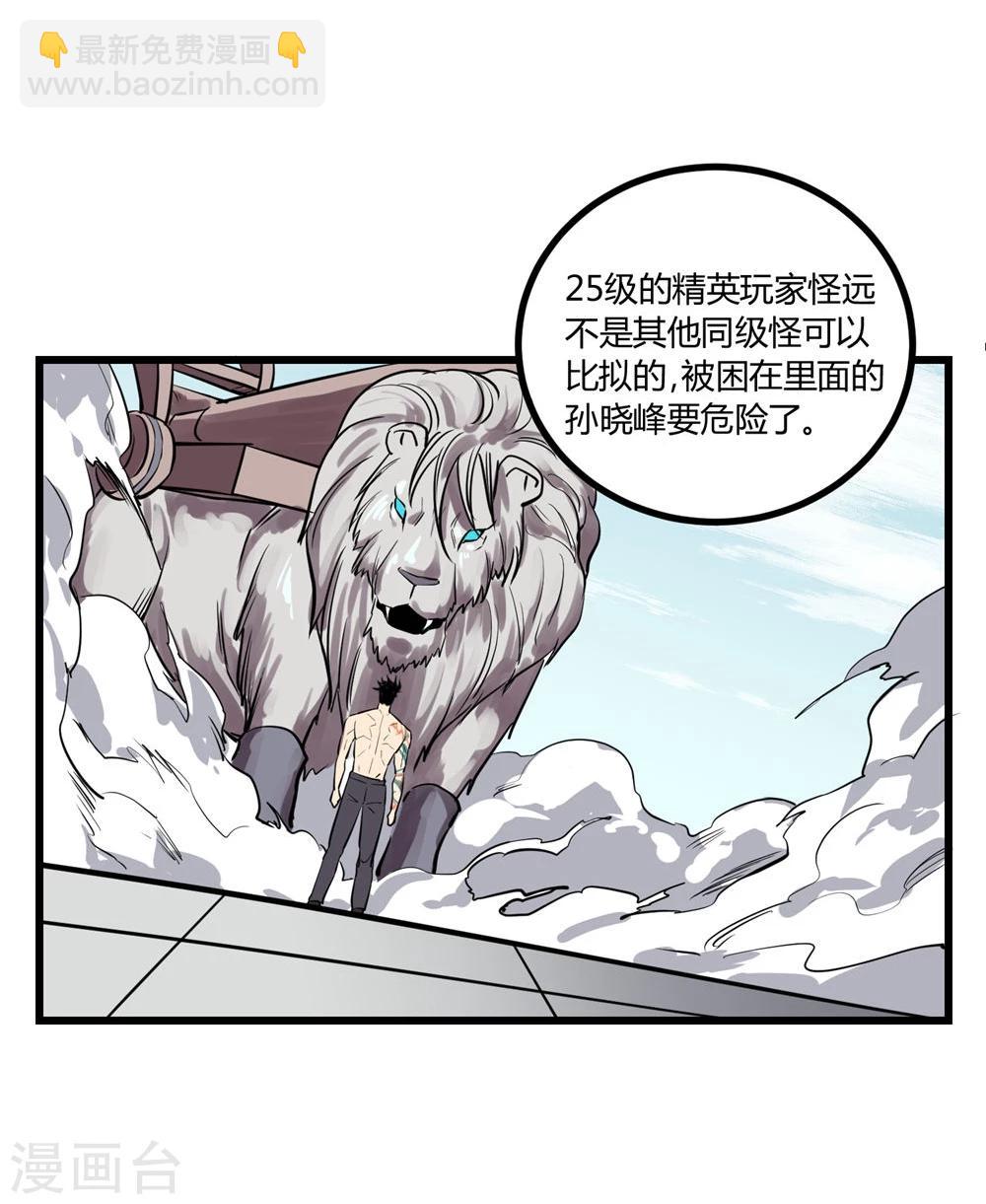 第25话-第26话