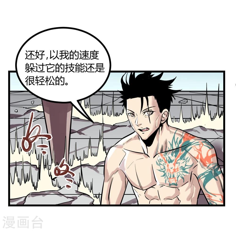 第25话-第26话