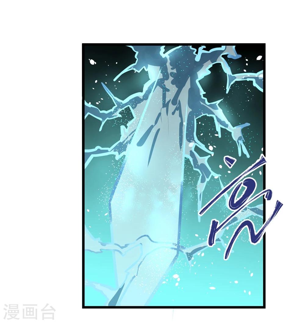 第25话-第26话