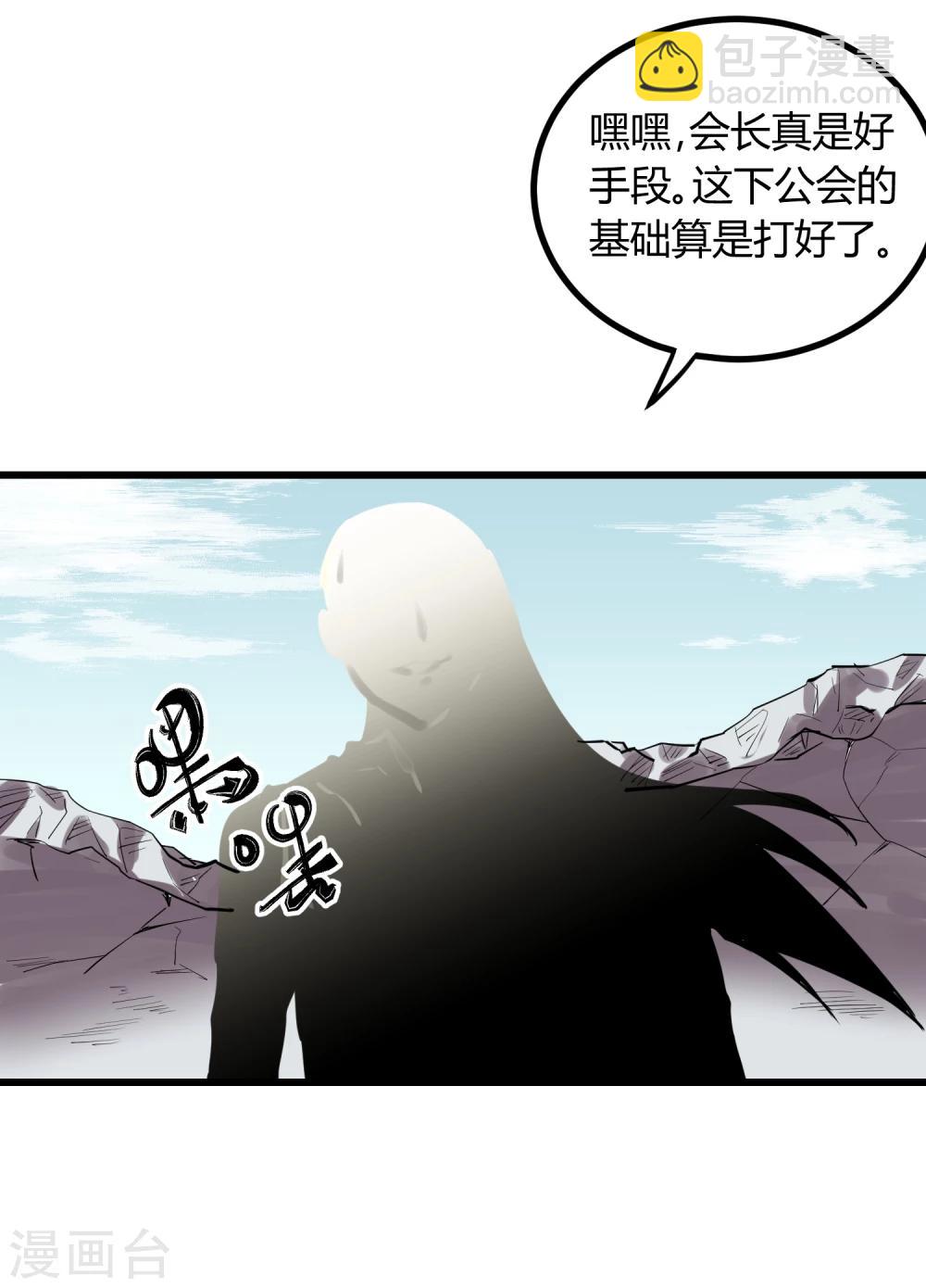 第27话-第28话