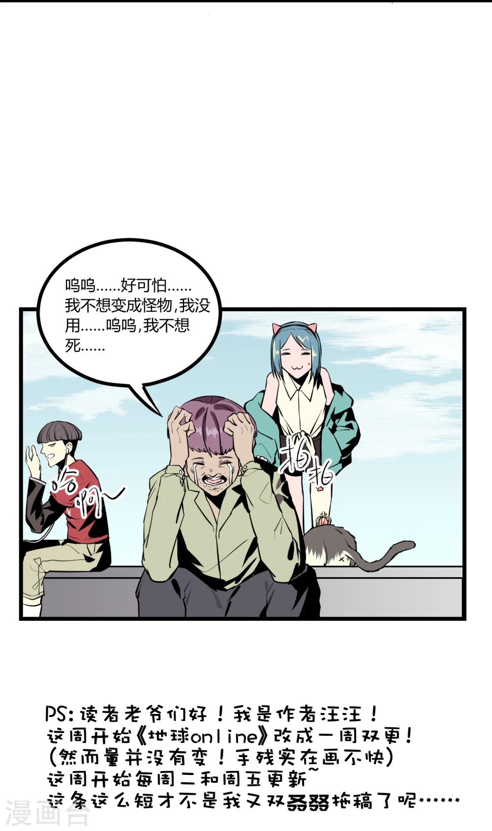 第27话-第28话