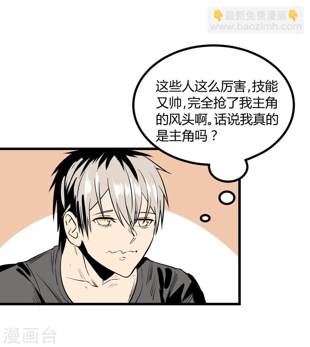 第27话-第28话