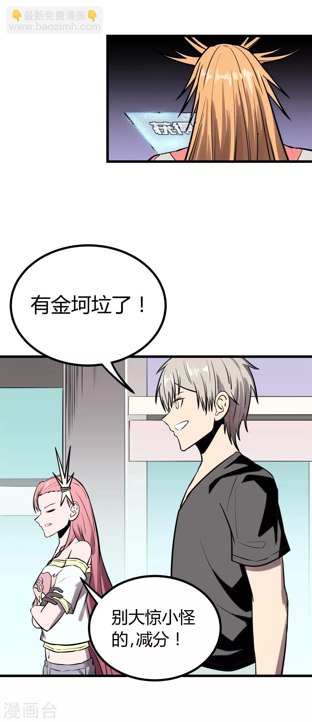 第29话-第30话