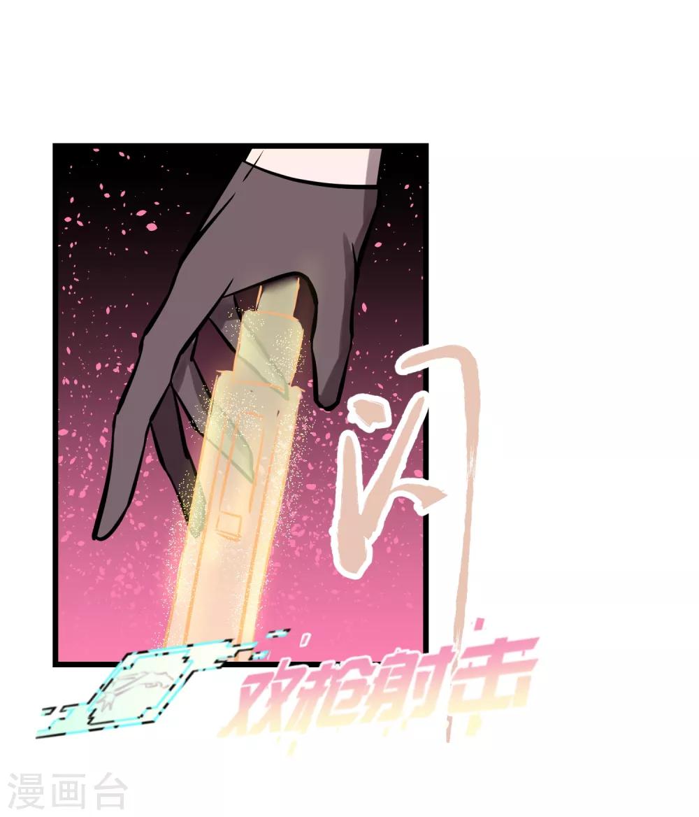 第29话-第30话