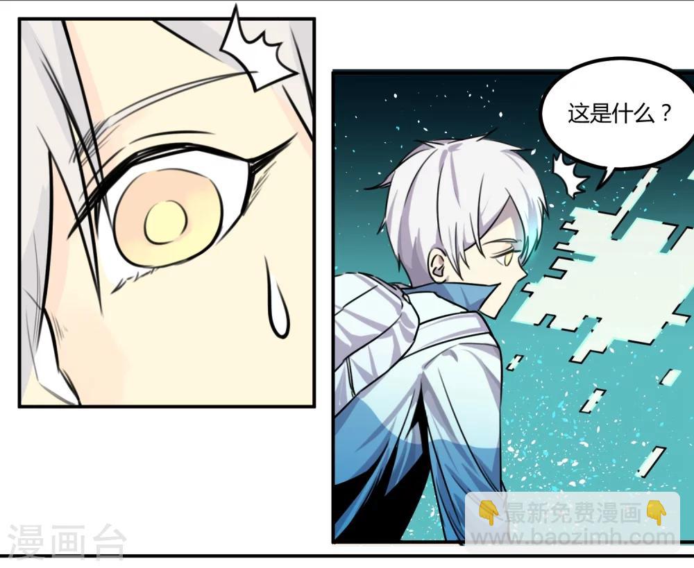 第4话-第4话