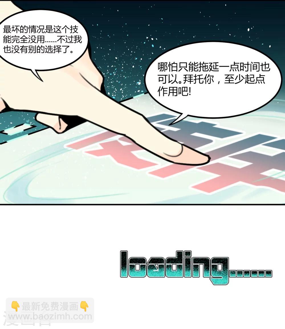 第4话-第4话