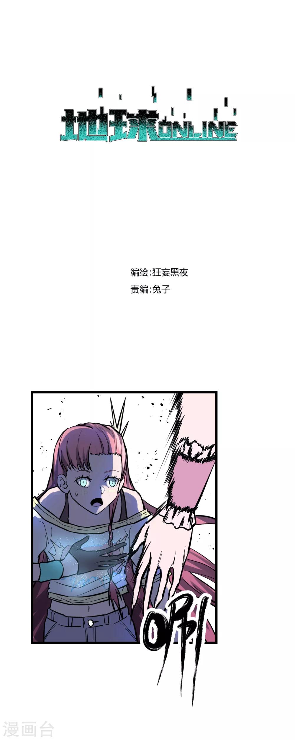 第31话-第32话
