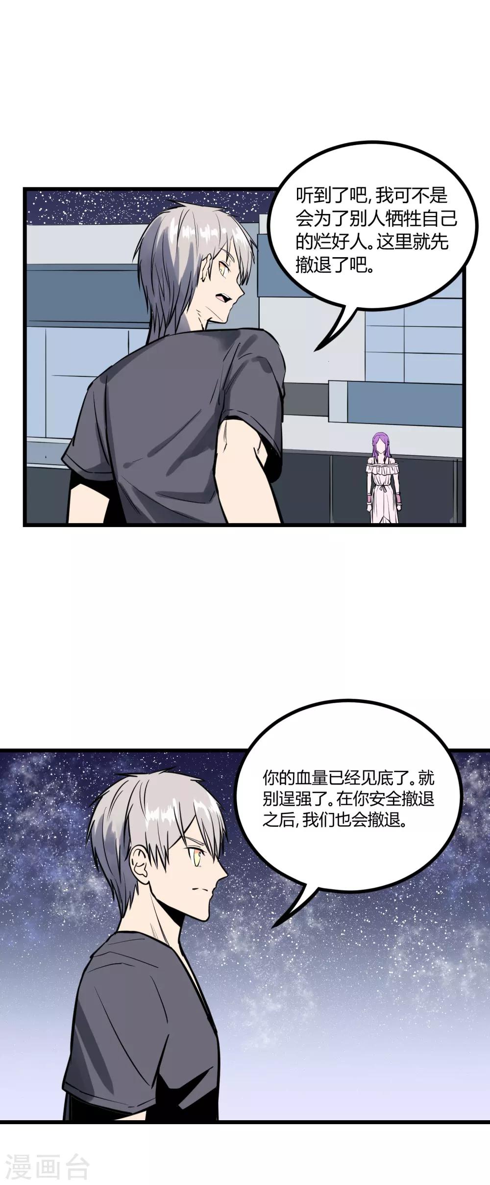 第31话-第32话