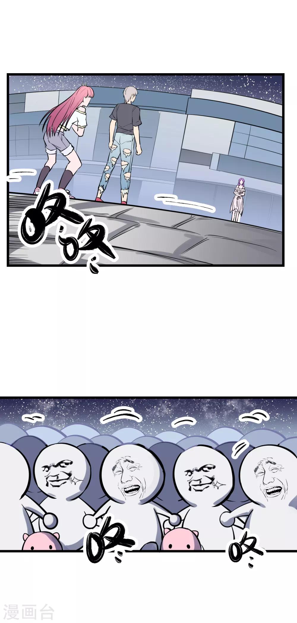 第31话-第32话