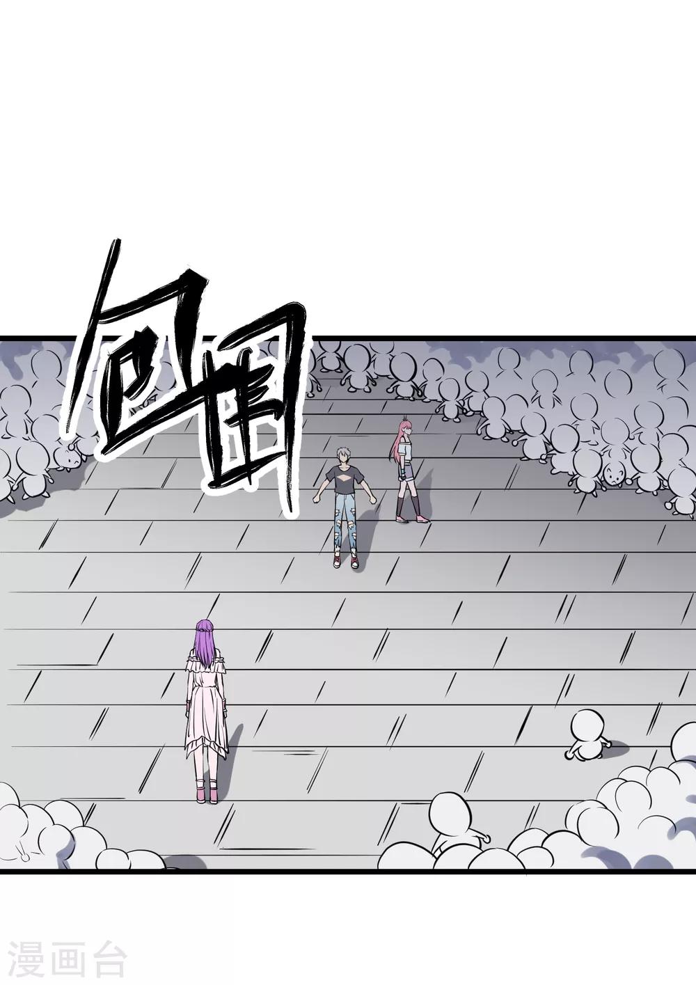 第31话-第32话