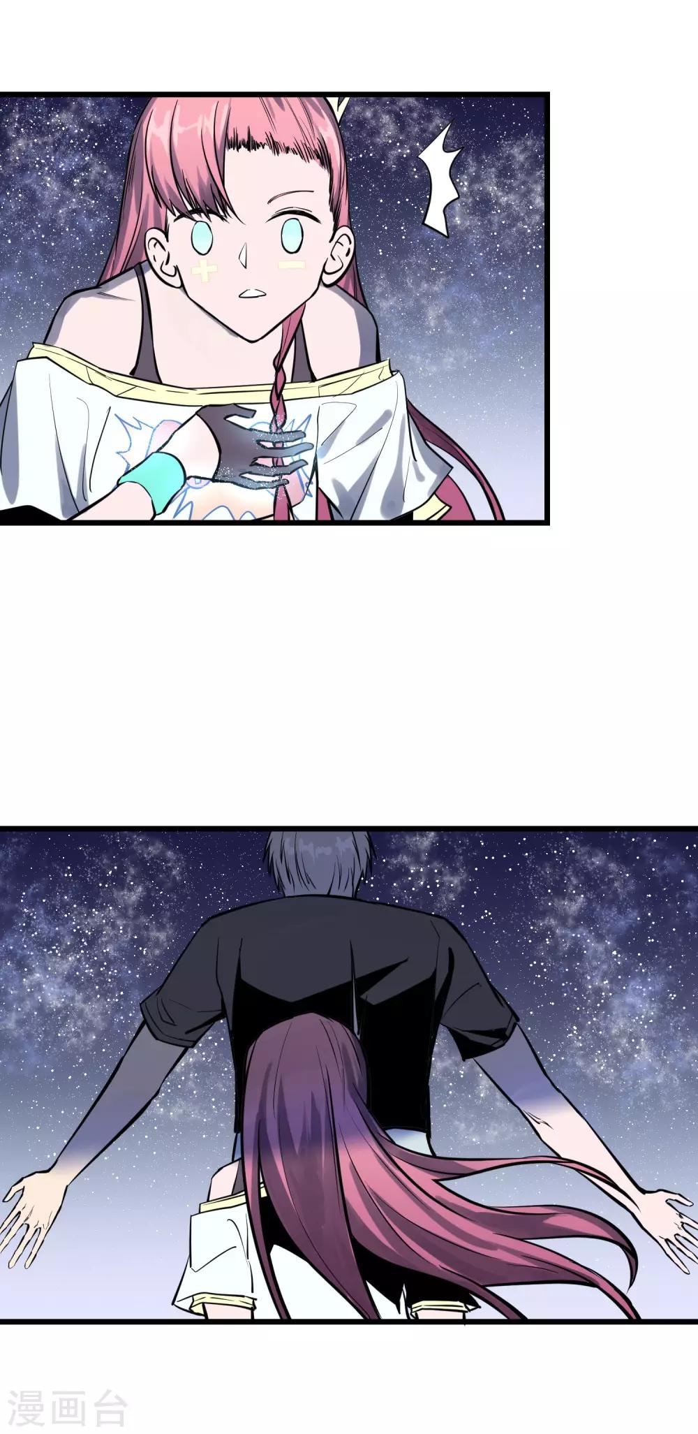 第31话-第32话