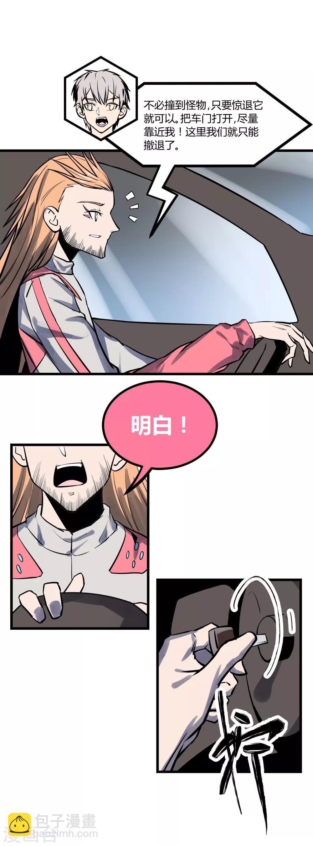 第31话-第32话
