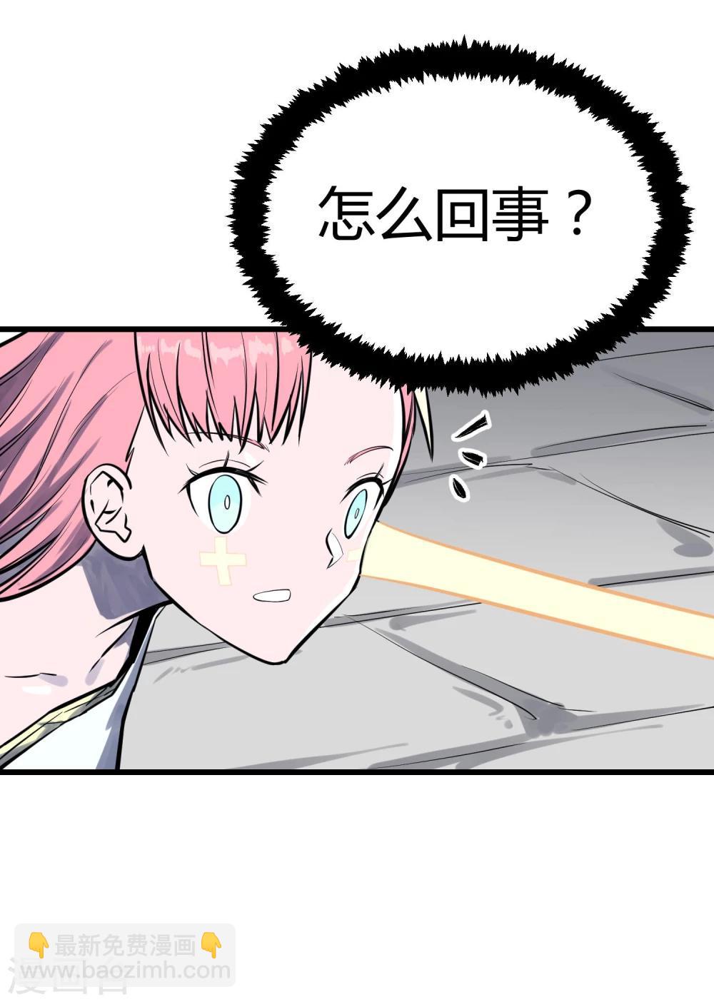 第33话-第34话