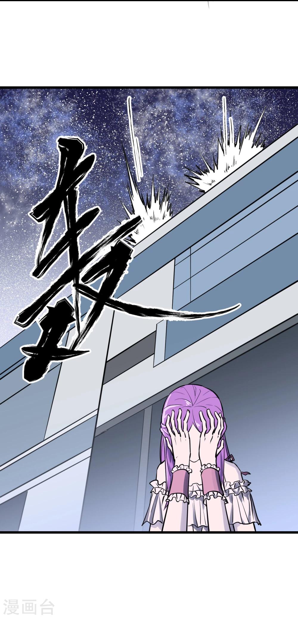第33话-第34话