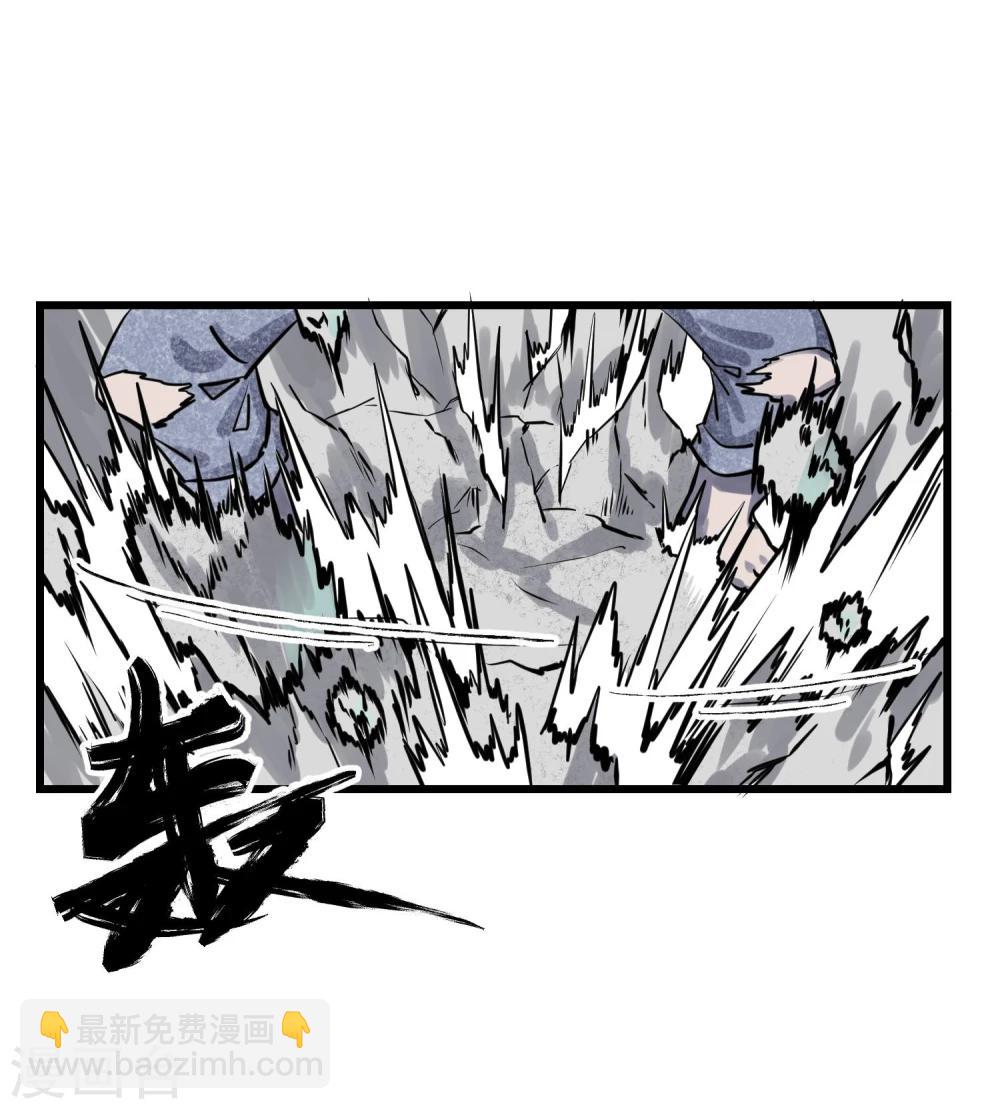第33话-第34话