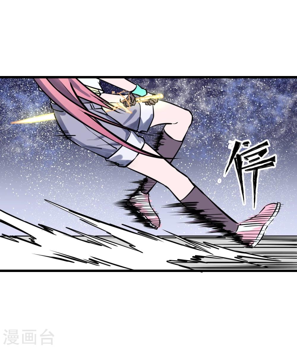 第33话-第34话