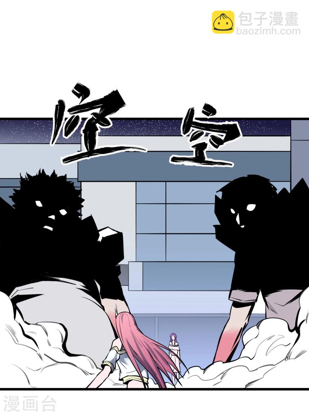第33话-第34话