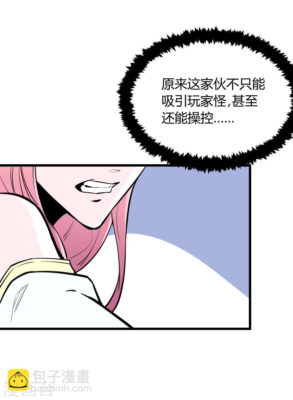 第33话-第34话