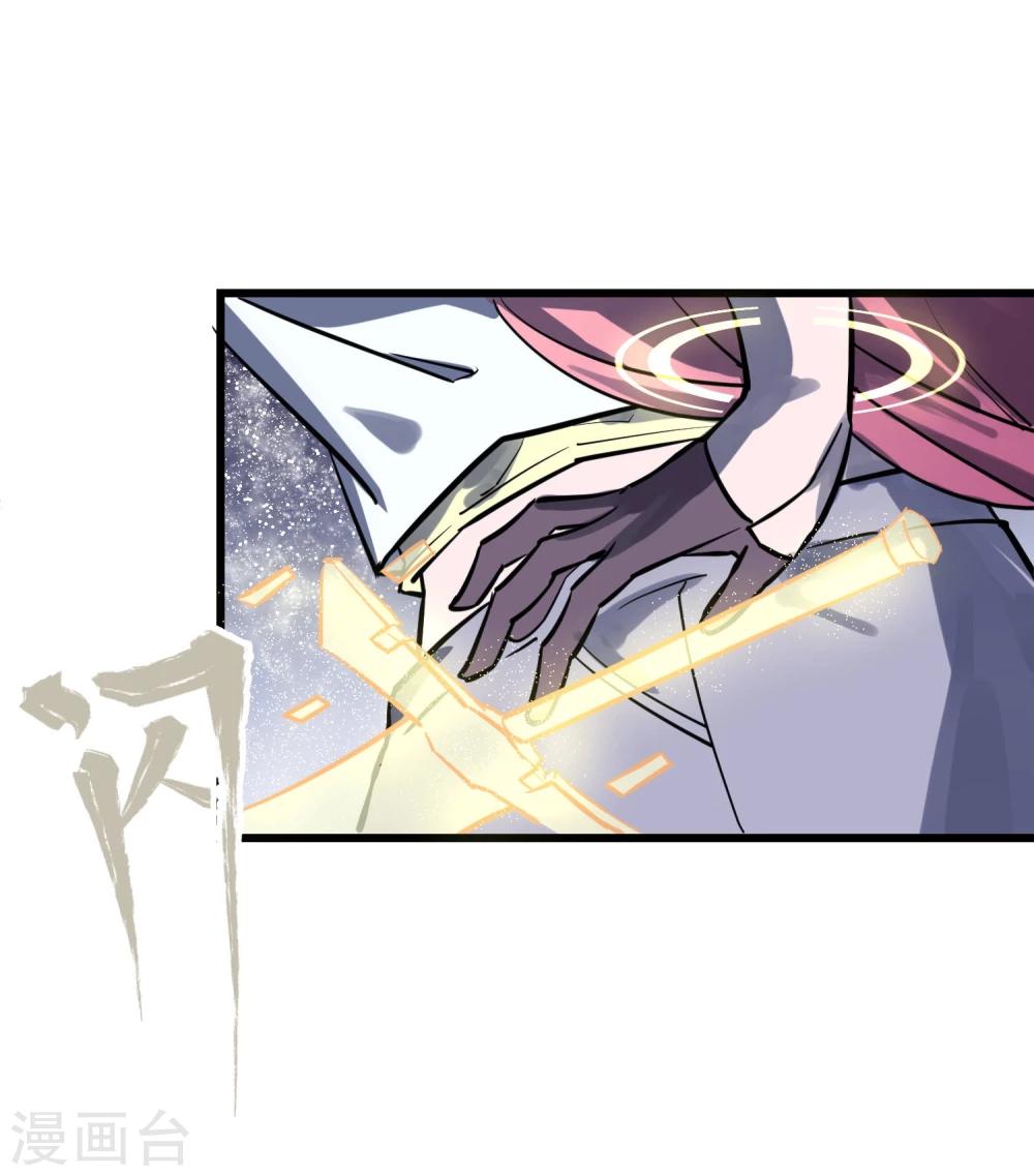 第33话-第34话