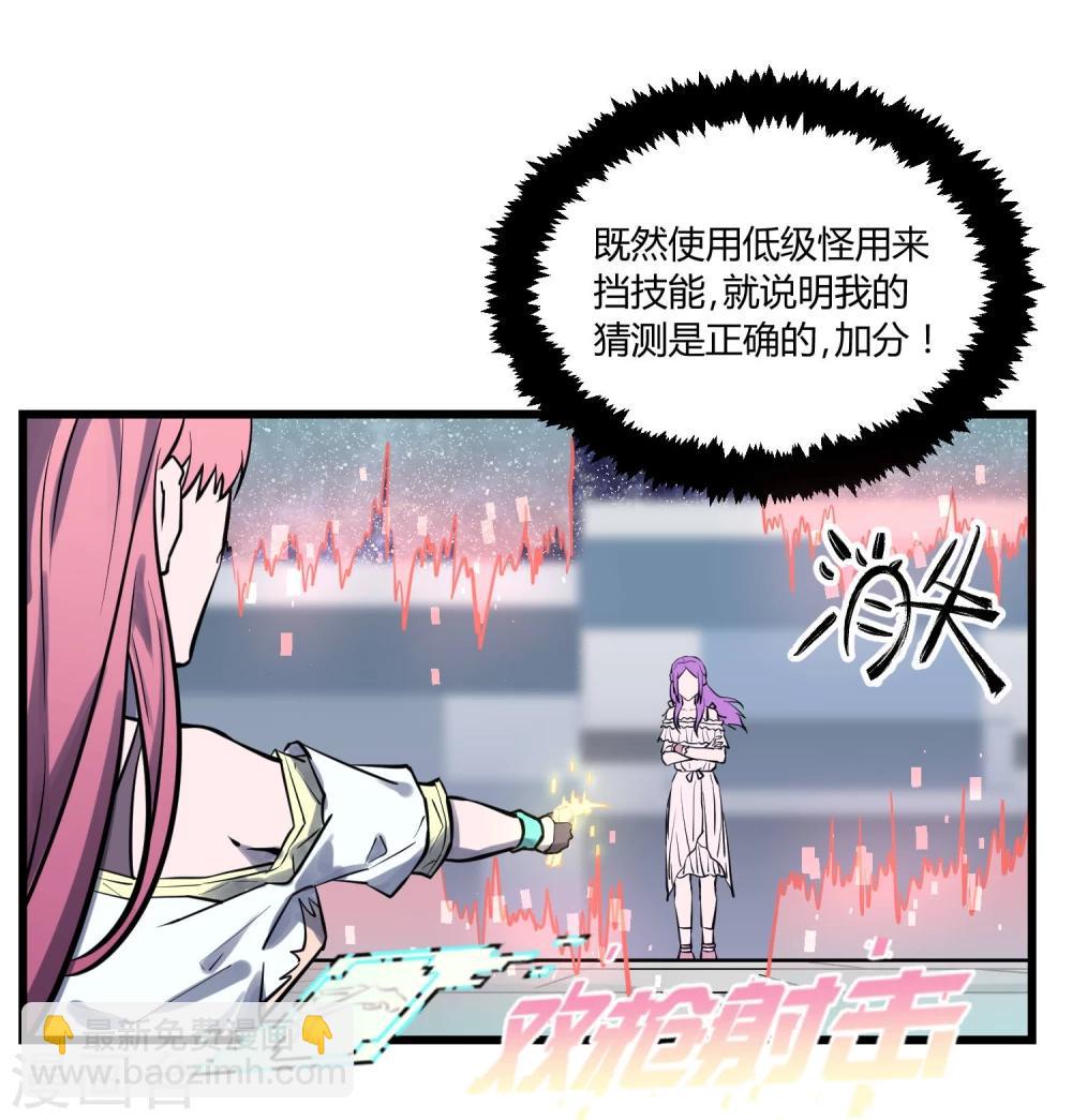 第33话-第34话