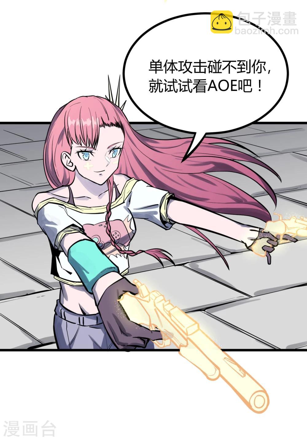 第33话-第34话