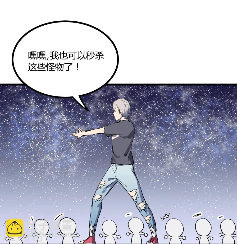 第33话-第34话