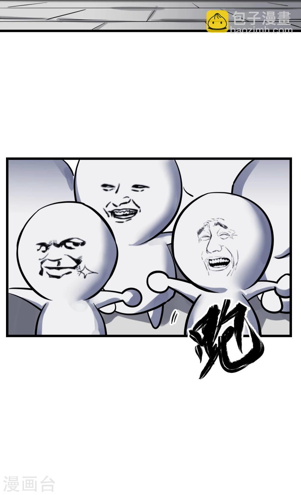 第33话-第34话