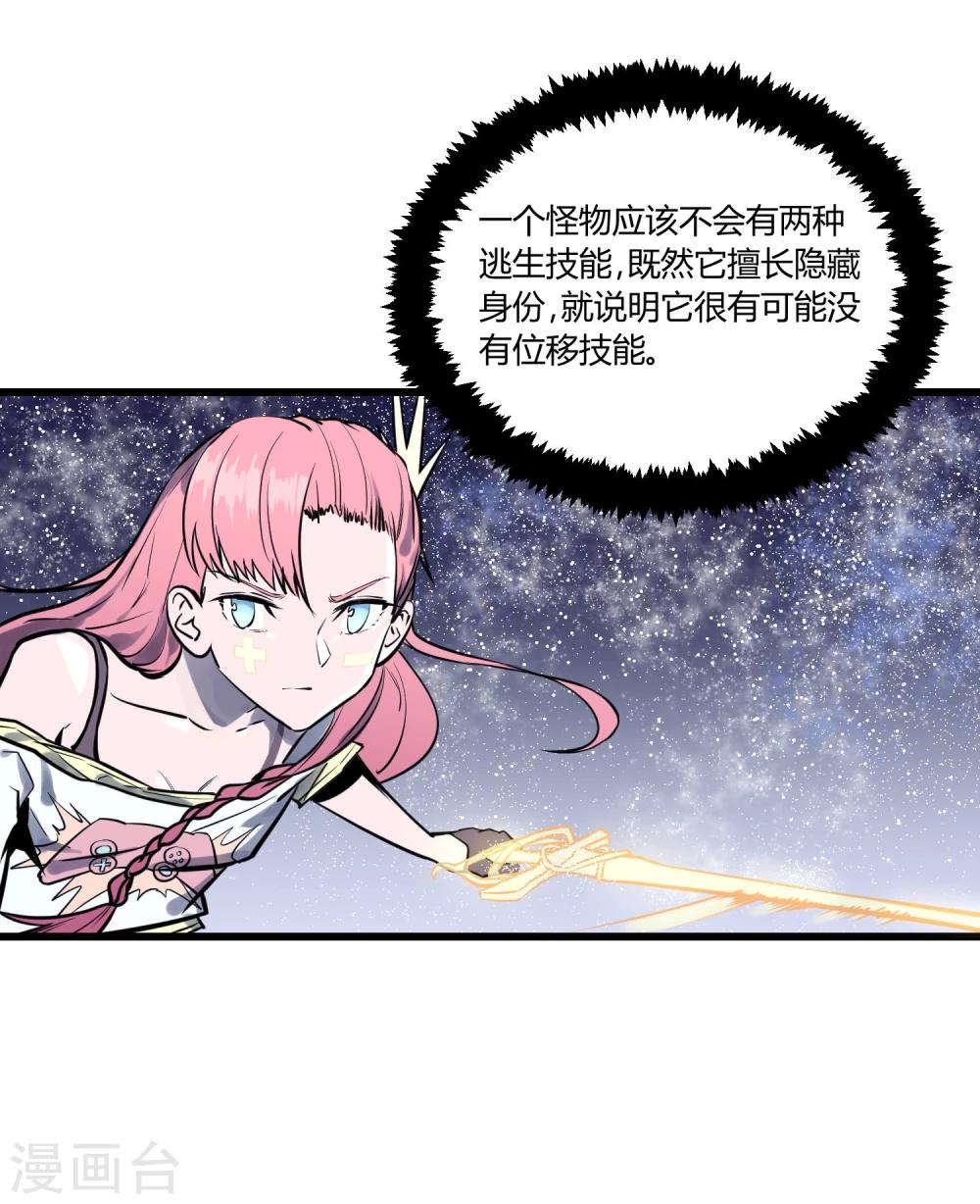 第33话-第34话
