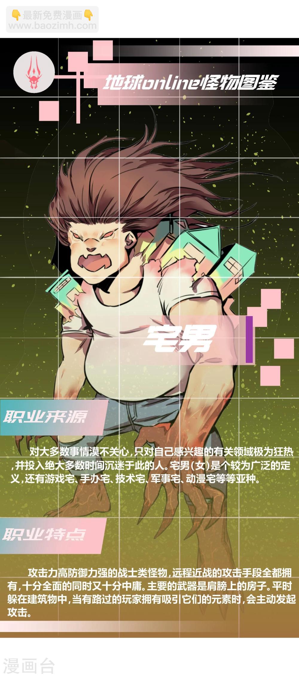 第33话-第34话