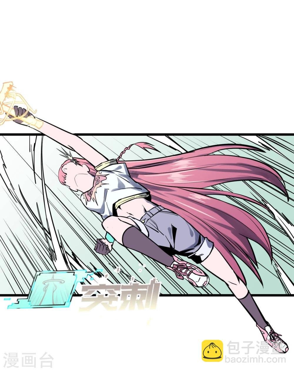 第33话-第34话