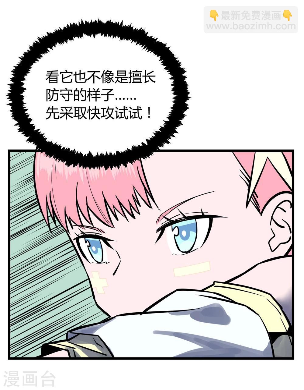 第33话-第34话