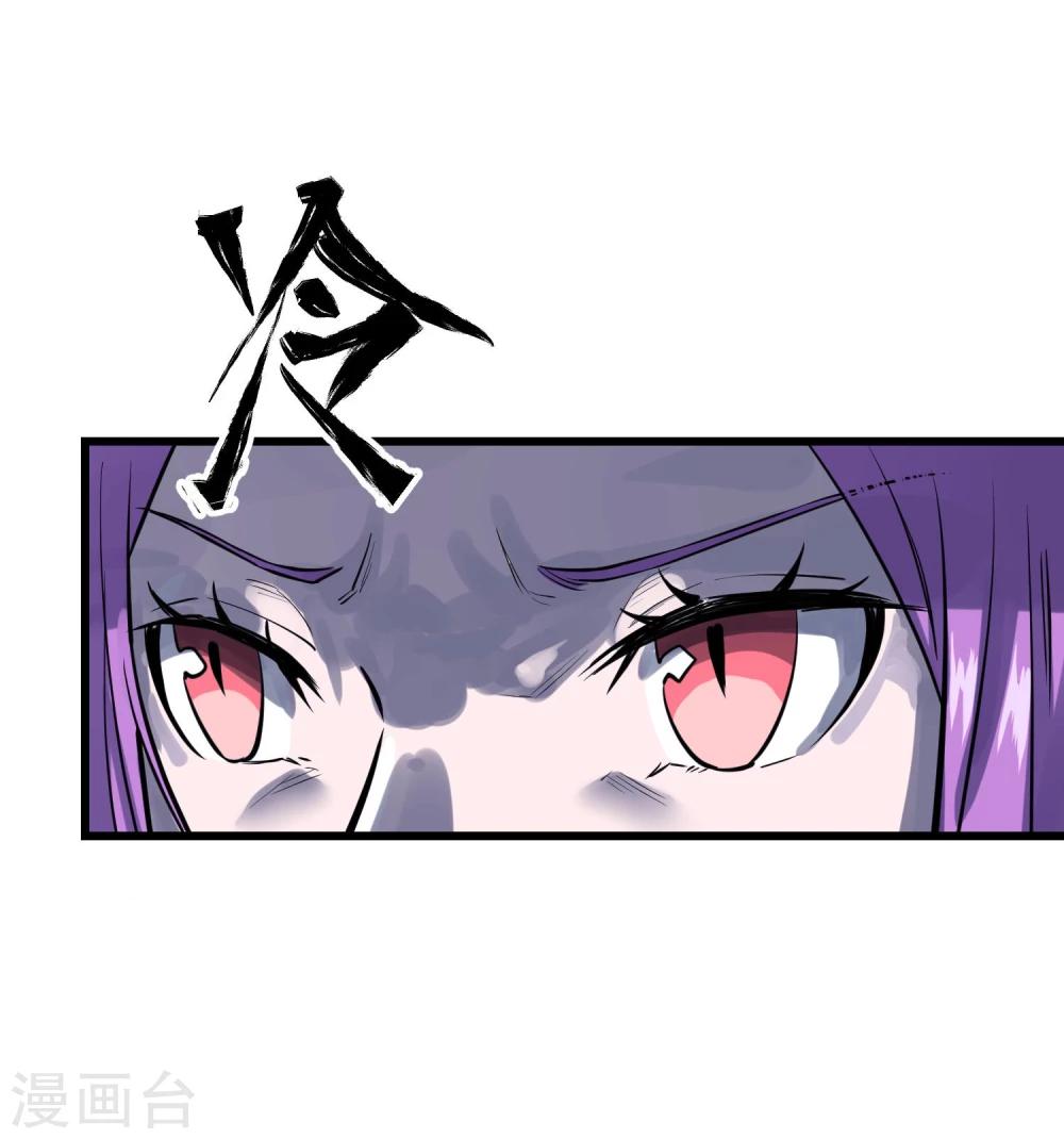 第33话-第34话
