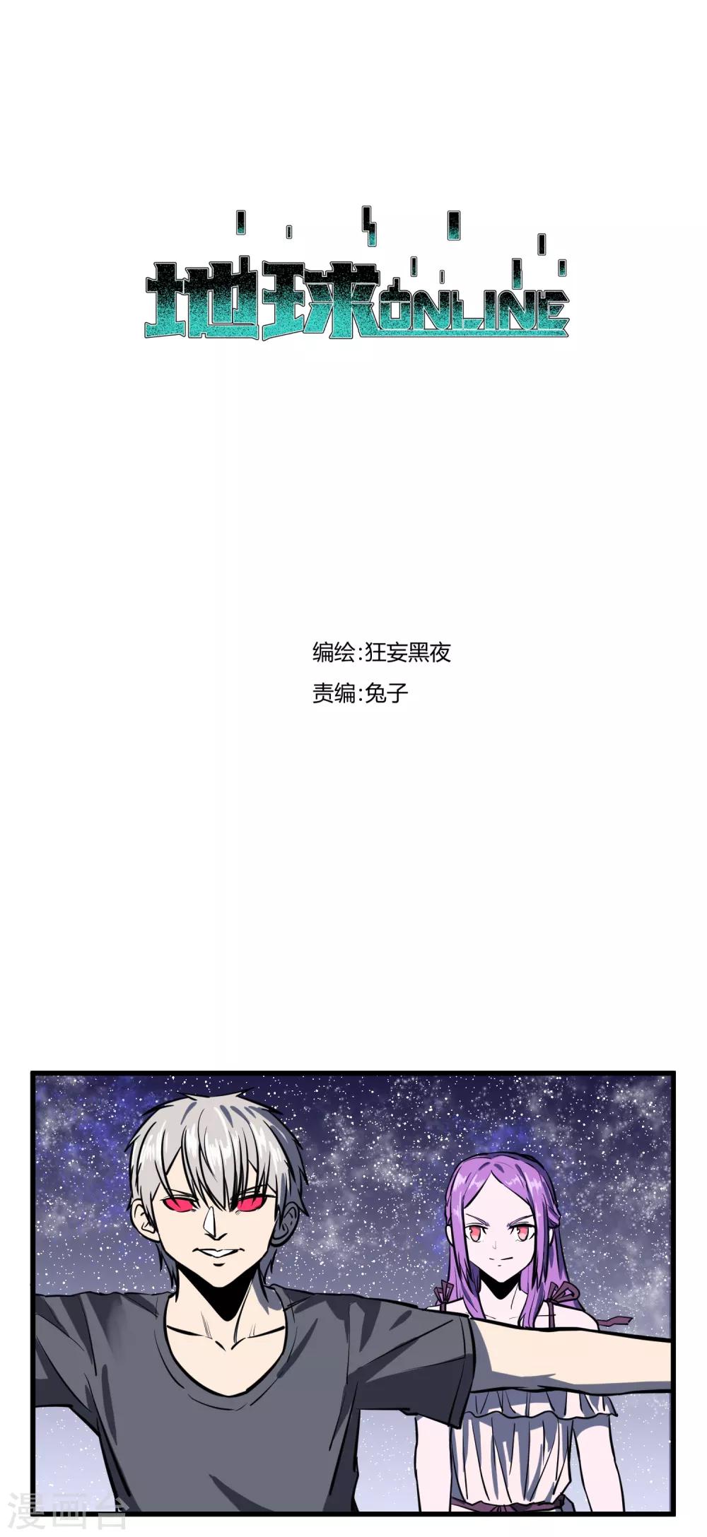 第35话-第36话