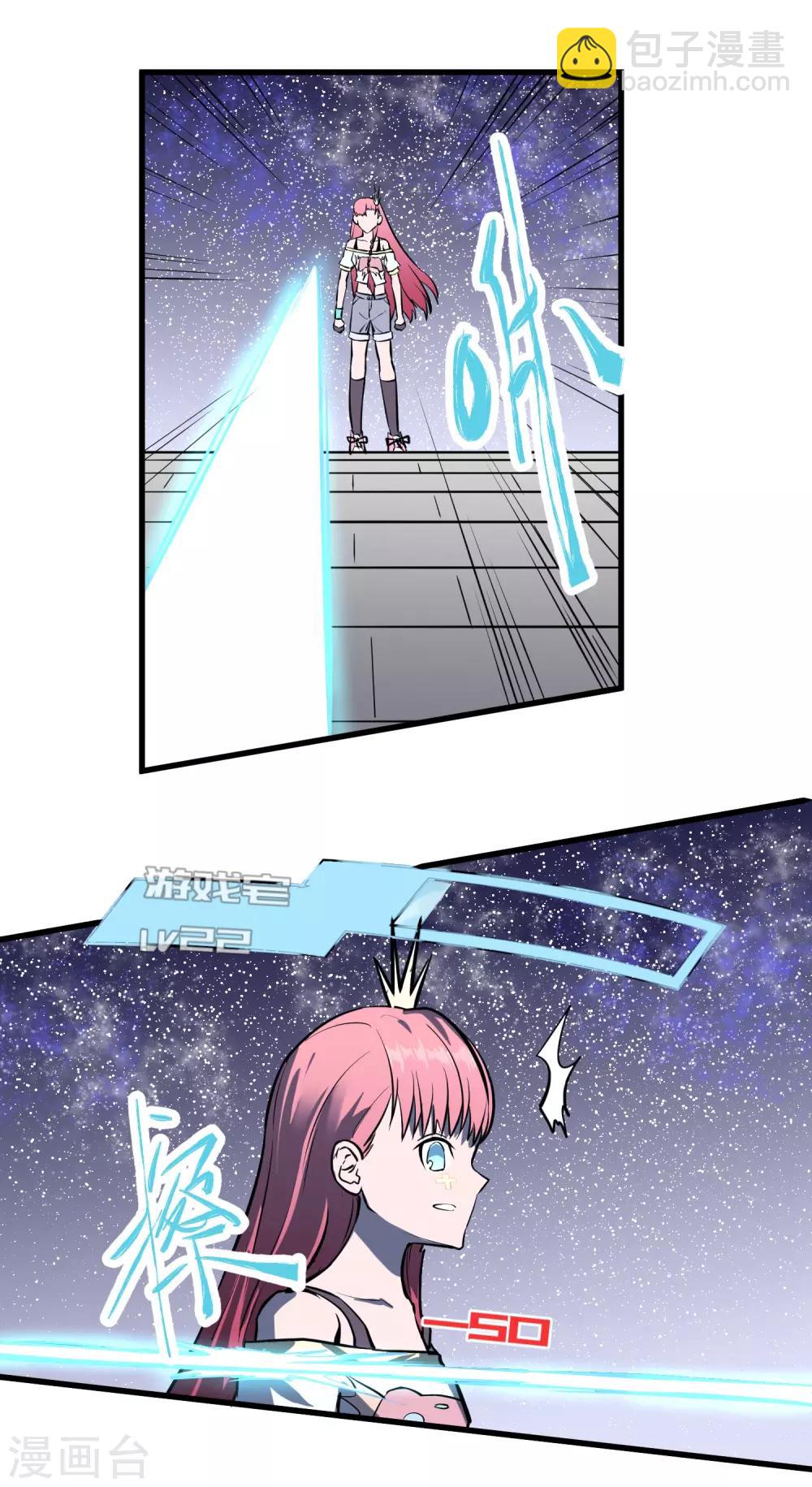 第35话-第36话