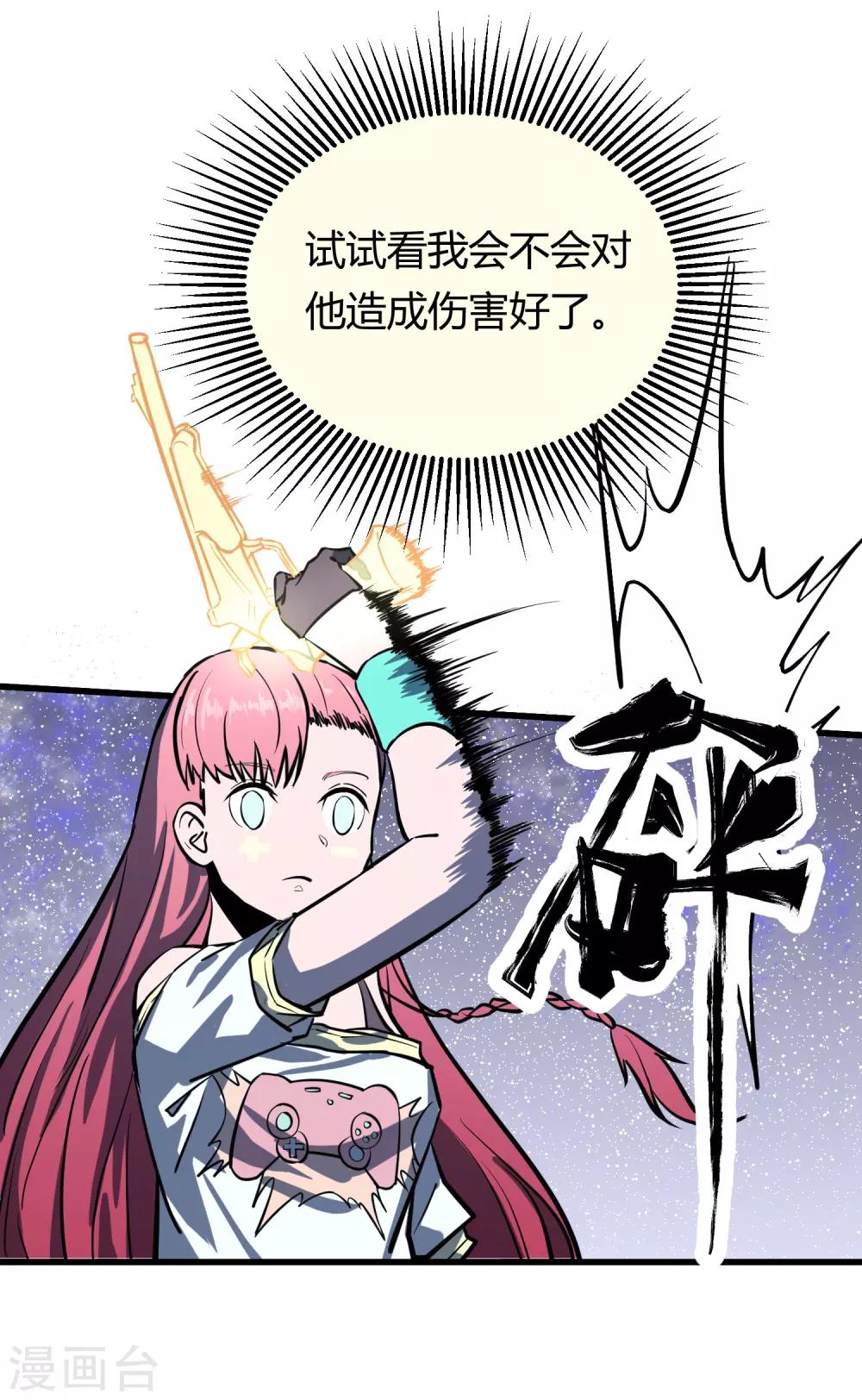 第35话-第36话