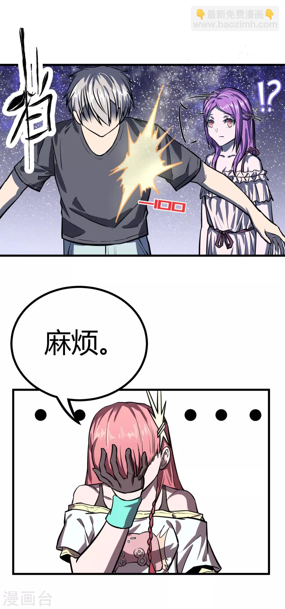 第35话-第36话