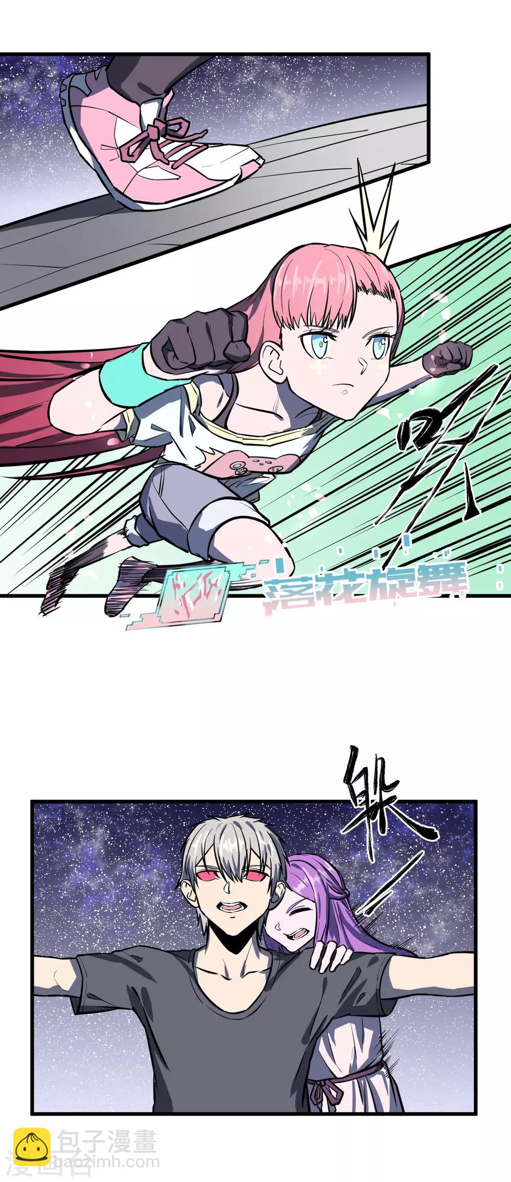 第35话-第36话
