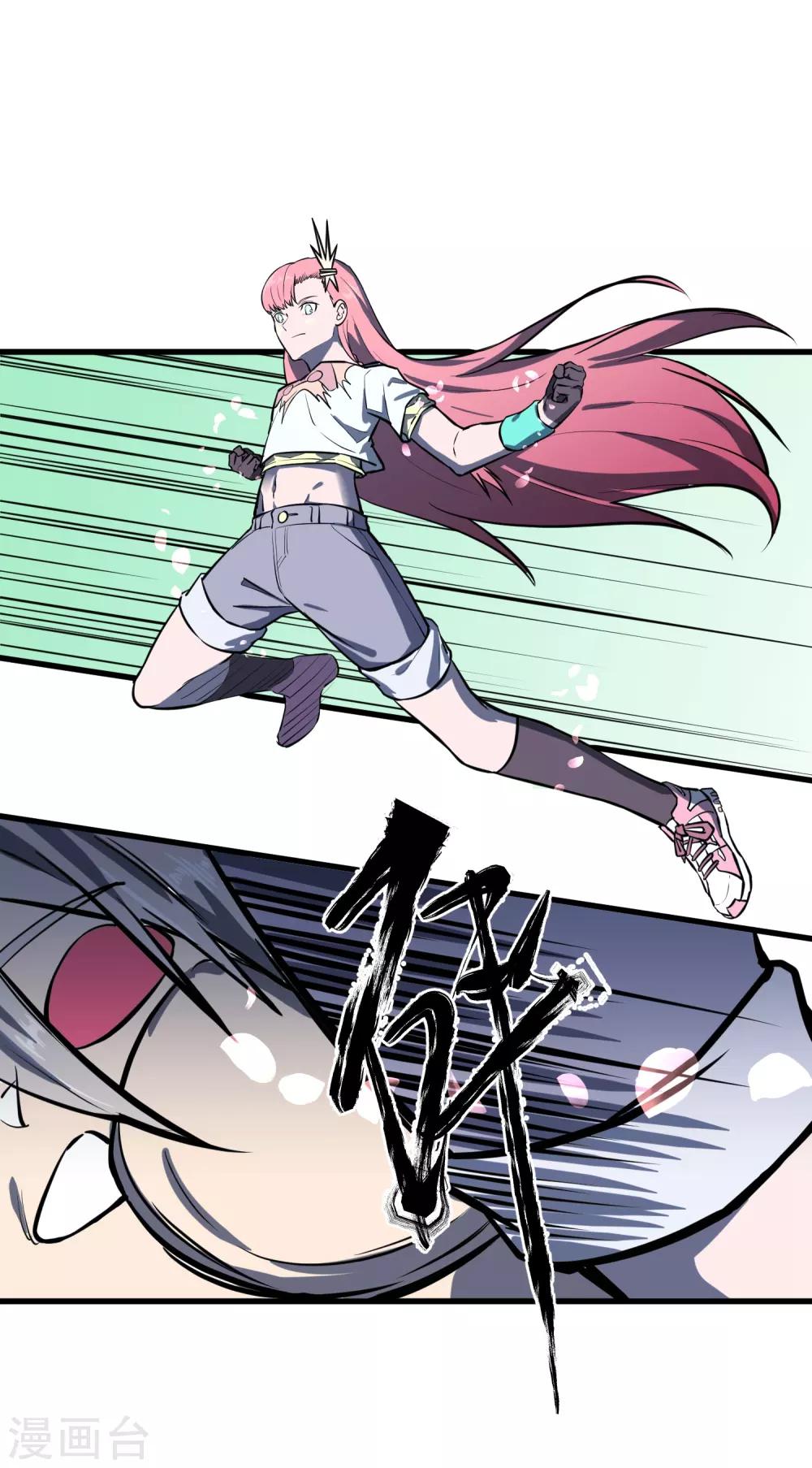 第35话-第36话