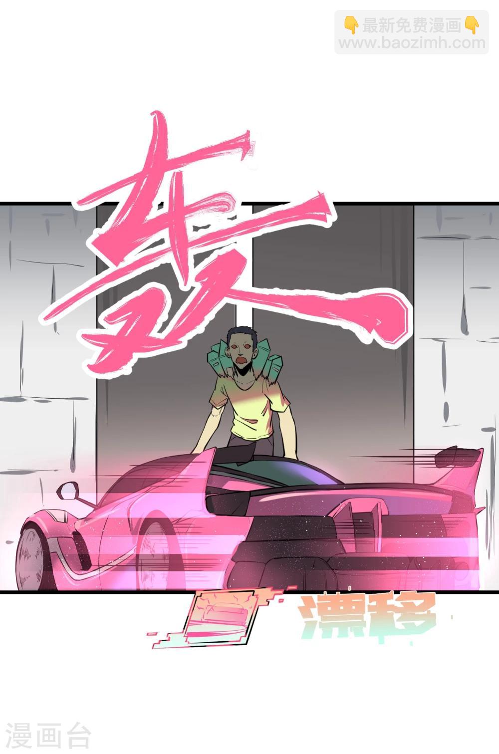 第37话-第38话