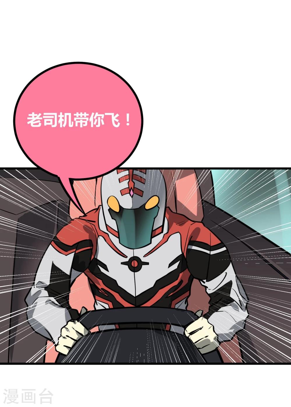 第37话-第38话