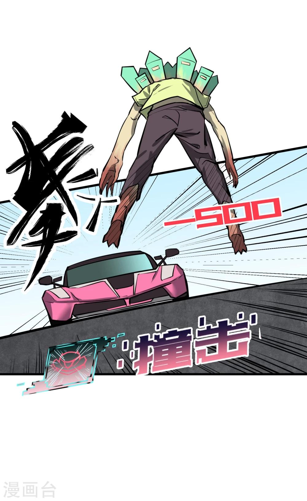 第37话-第38话