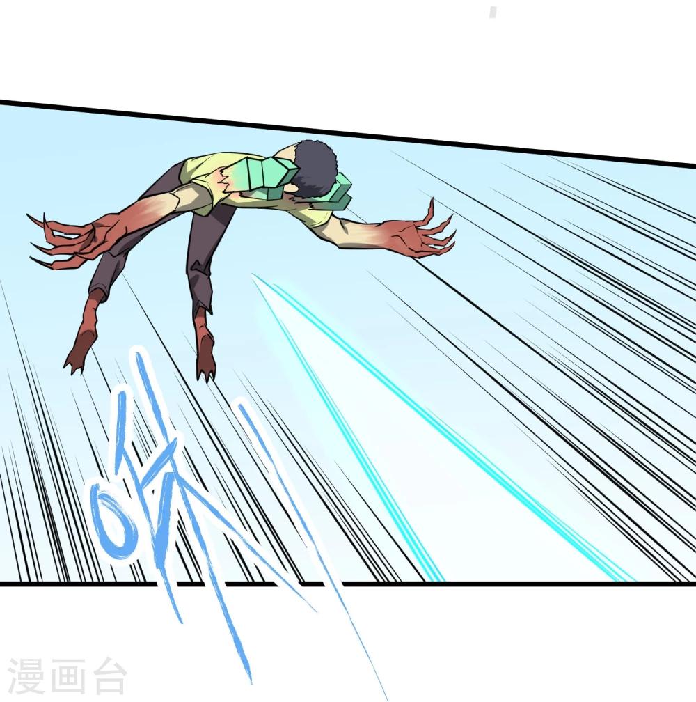 第37话-第38话