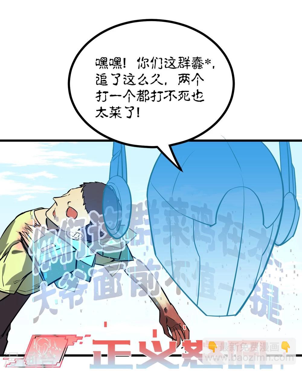 第37话-第38话