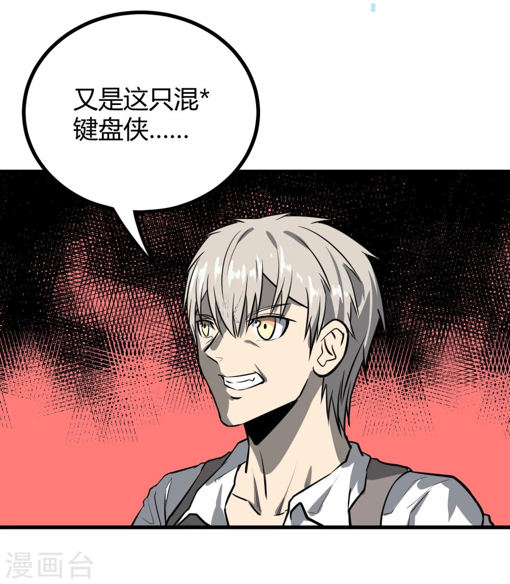 第37话-第38话