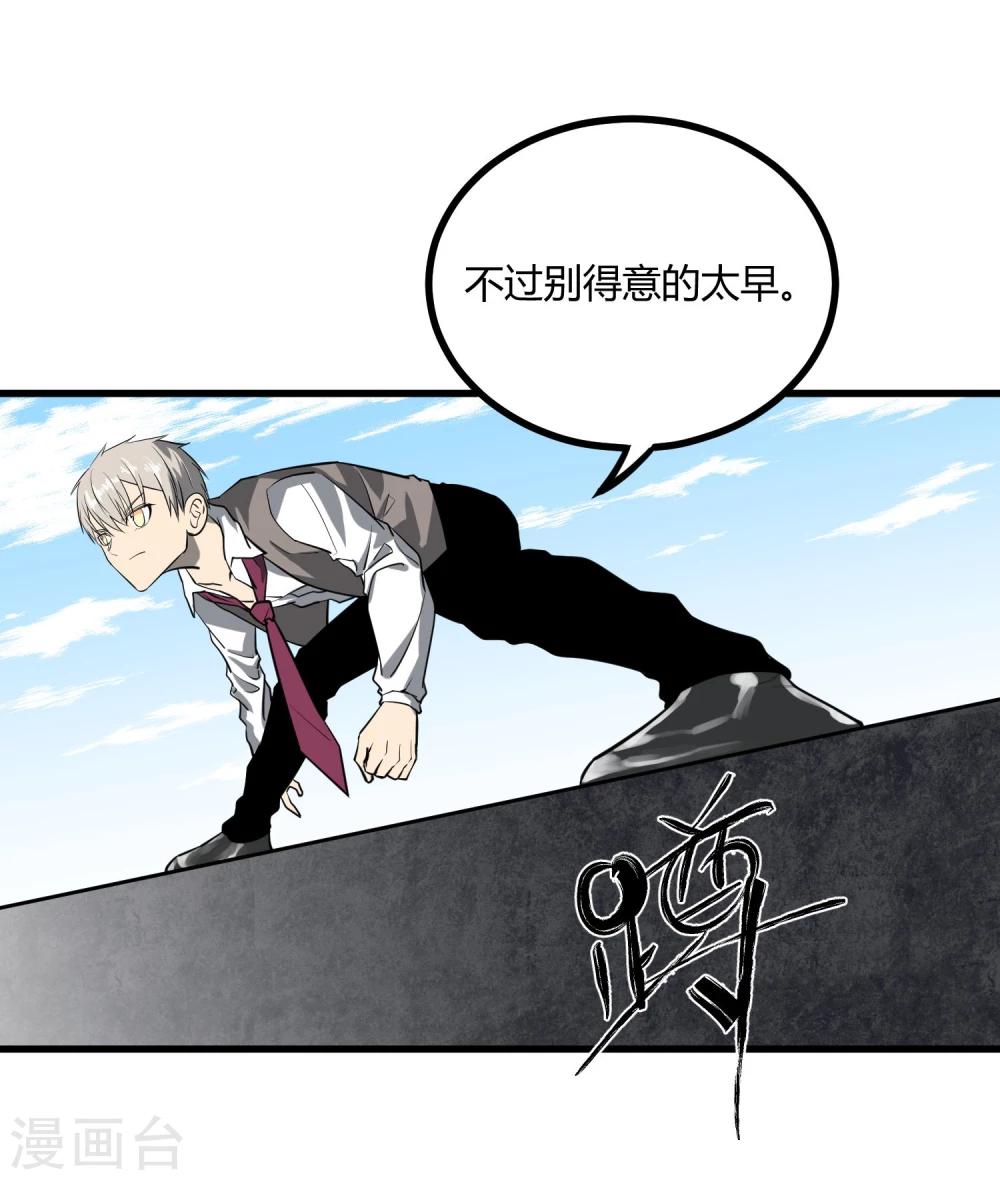 第37话-第38话