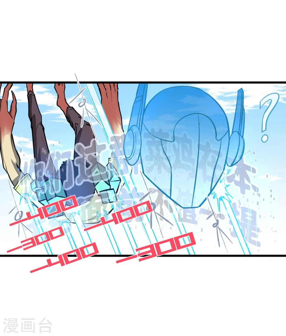 第37话-第38话