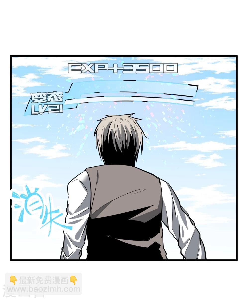 第37话-第38话