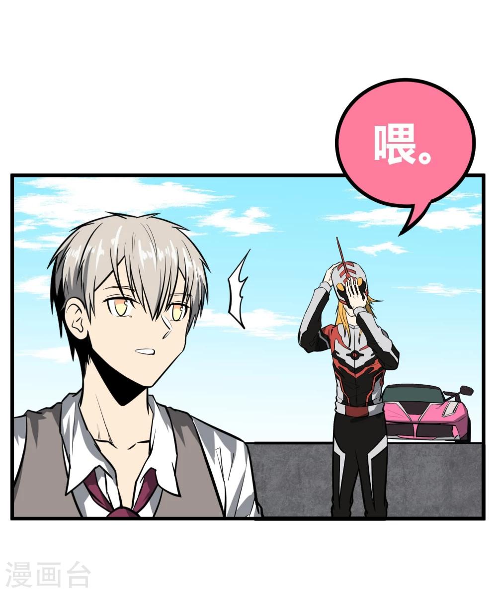 第37话-第38话