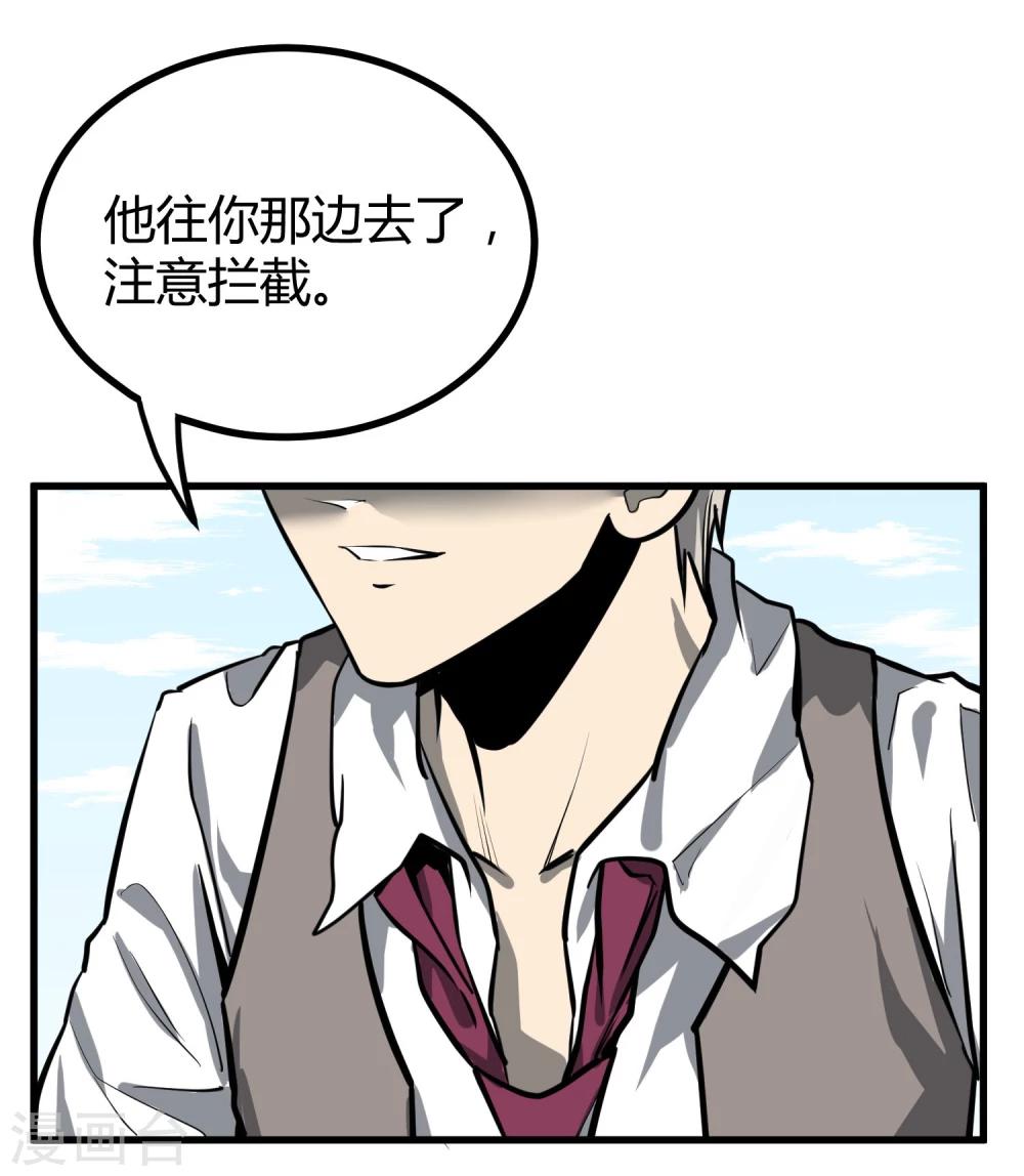 第37话-第38话
