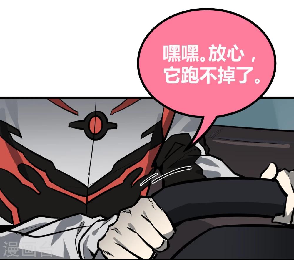 第37话-第38话
